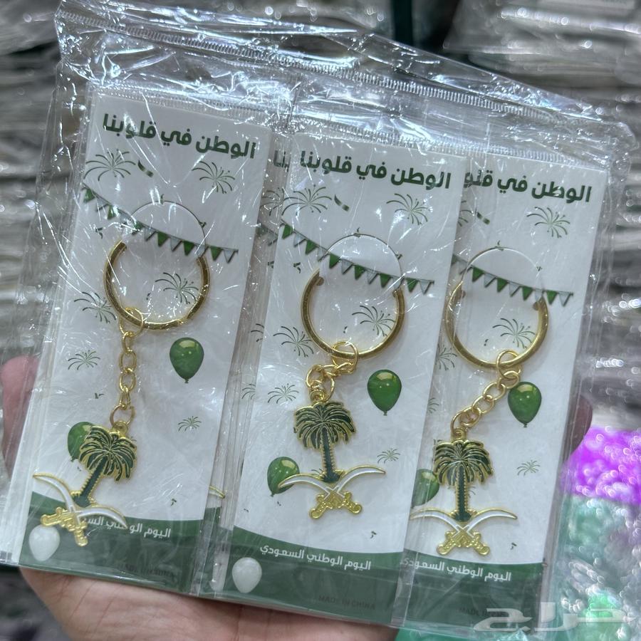 ميداليات اليوم الوطني64470195867011111