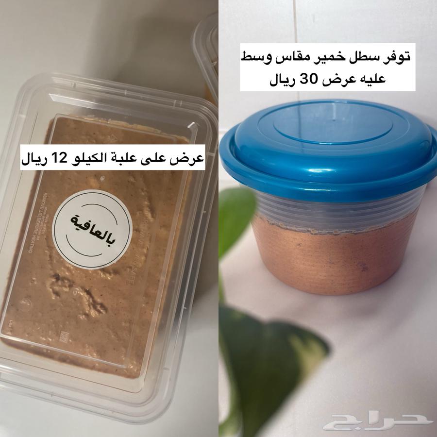 عرض على الخمير جيزاني64468092939779110