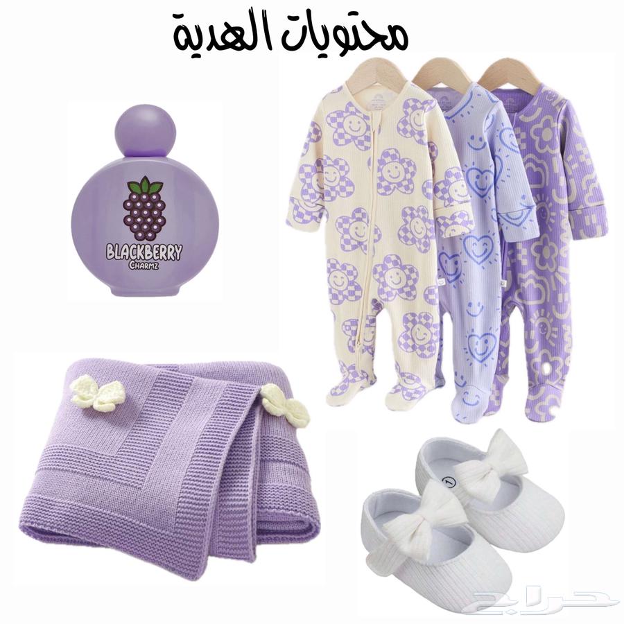 هدية مولود64465099891459113