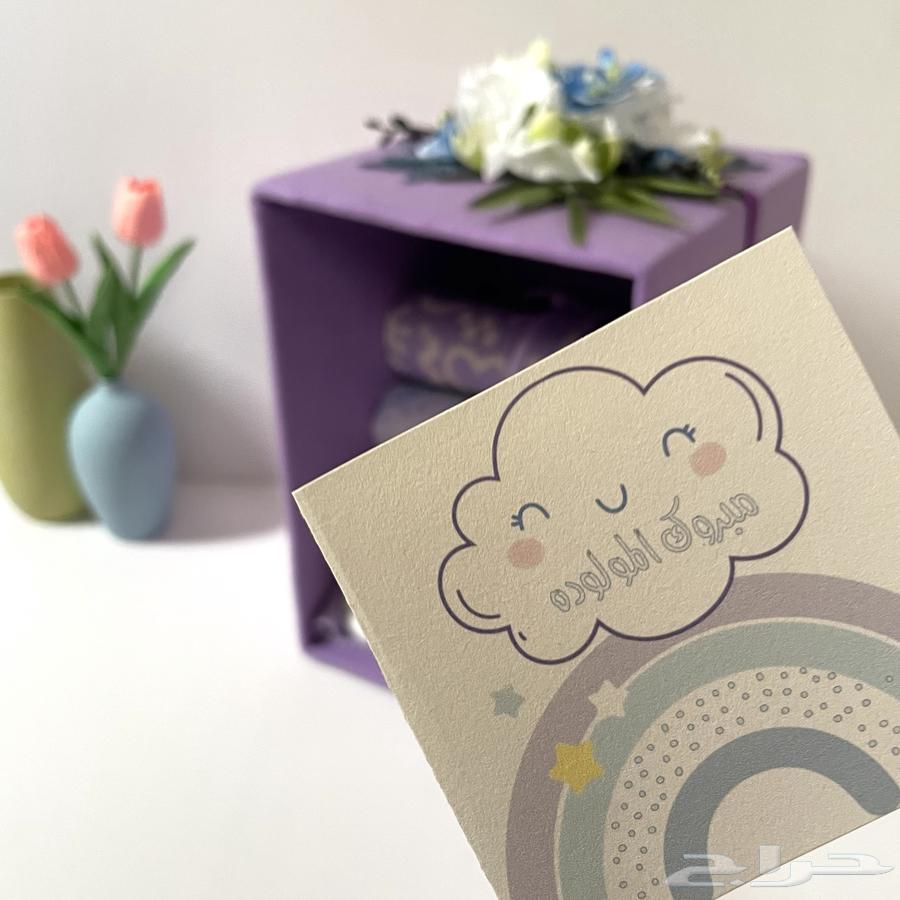 هدية مولود64465099891459112