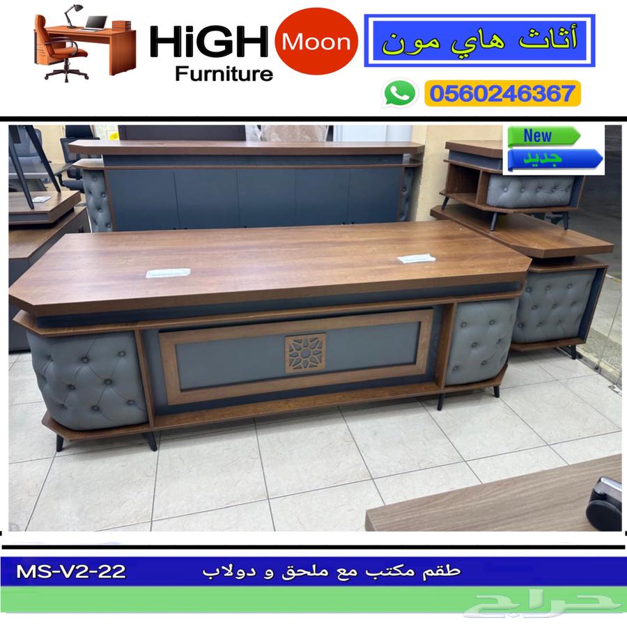 جديد مكتب طقم و مكاتب إدارية حق مدير و طاولات مكتبي و كراسي64468966880257114