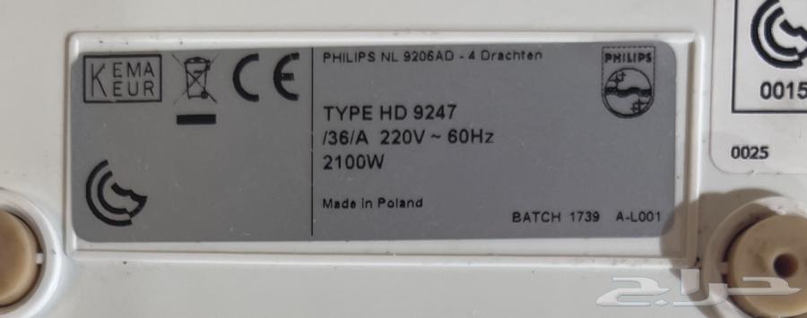 قلاية فيلبس الهوائية Air Fryer64423354980353111