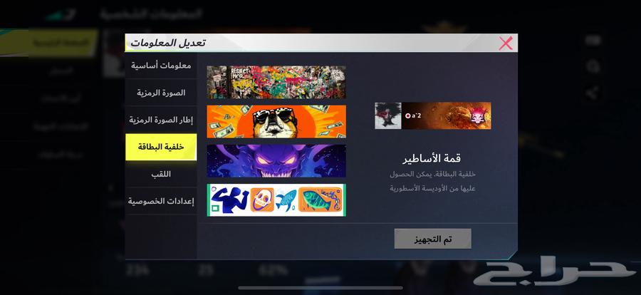 حساب بلود سترايك64471635937026111