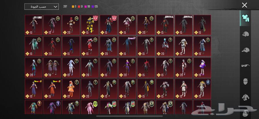 حساب ببجي للبيع فيه اسلوب خرافي فيه الايطار لفل7564465339306625112