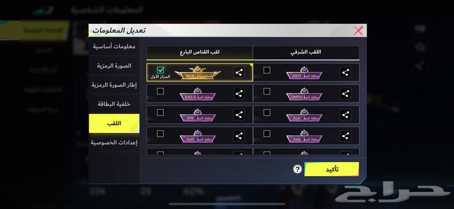 حساب بلود سترايك64471635937026112