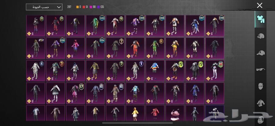 حساب ببجي للبيع فيه اسلوب خرافي فيه الايطار لفل7564465339306625113