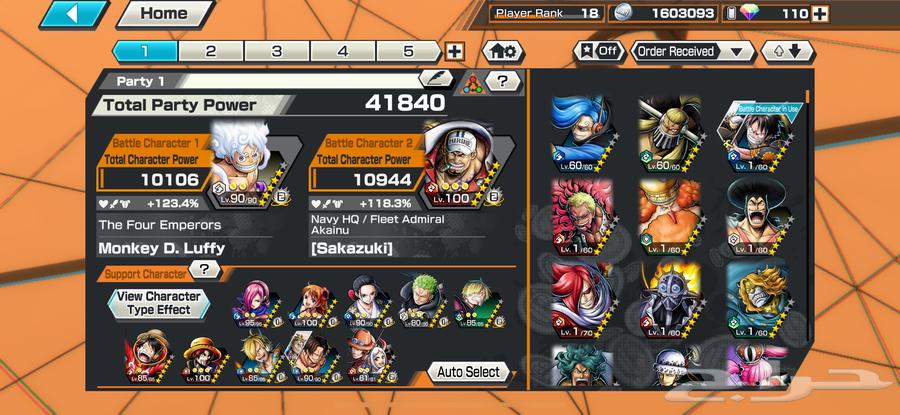 حساب باونتي راش للبيع السعر 25ريال64469417954562112