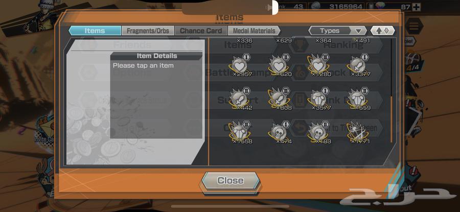 باونتي راش64465759002626114