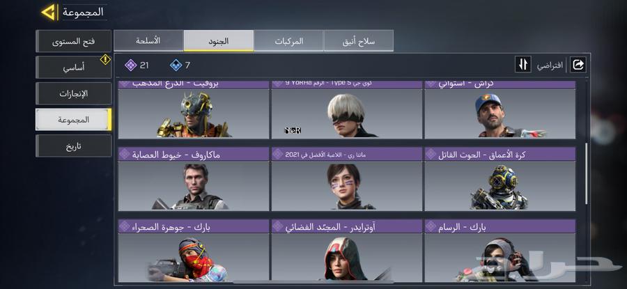 حساب كود عربي للبيع مسيوم ب 70  ونطلب الله الزود64467453144577110