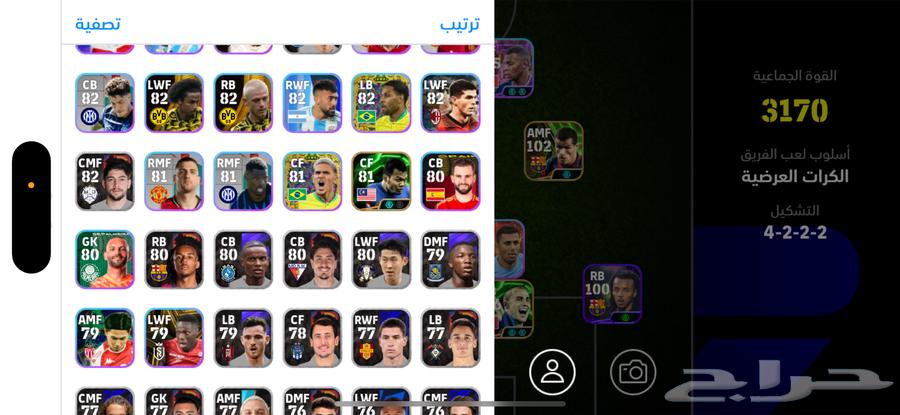 حساب بيس فاخر64464761638786112