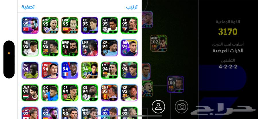 حساب بيس فاخر64464761638786114