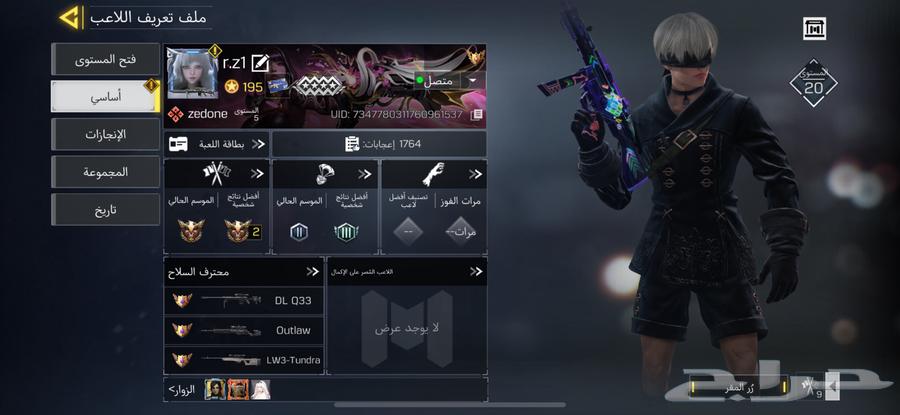 حساب كود عربي للبيع مسيوم ب 70  ونطلب الله الزود64467453144577112