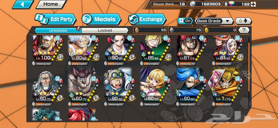 حساب باونتي راش للبيع السعر 25ريال64469417954562111