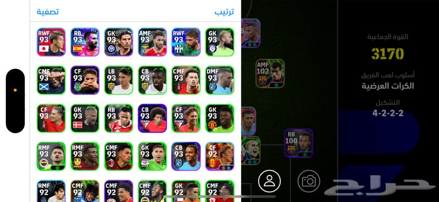 حساب بيس فاخر64464761638786113