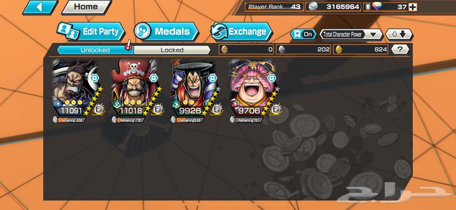 باونتي راش64465759002626113