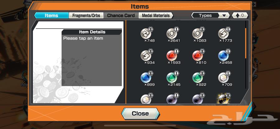 باونتي راش64465759002626111