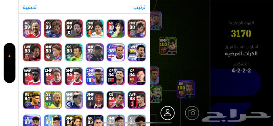 حساب بيس فاخر64464761638786111