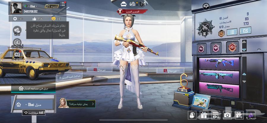 ببجي64469711688961110