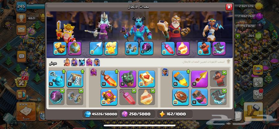 Clash of Clans64467059552514113