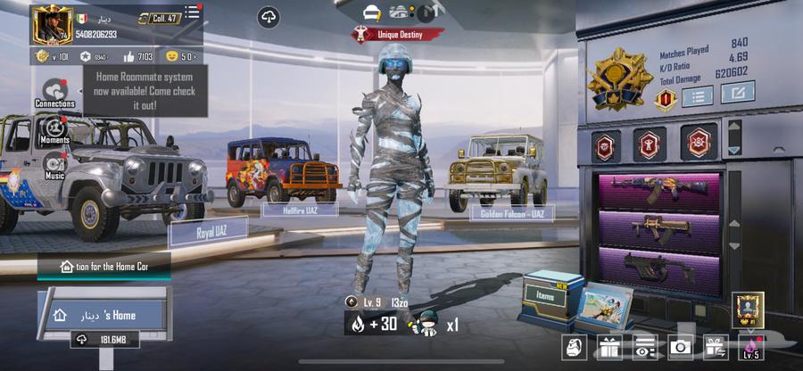 حساب ببجي لفل 74 مميز64467256688130111