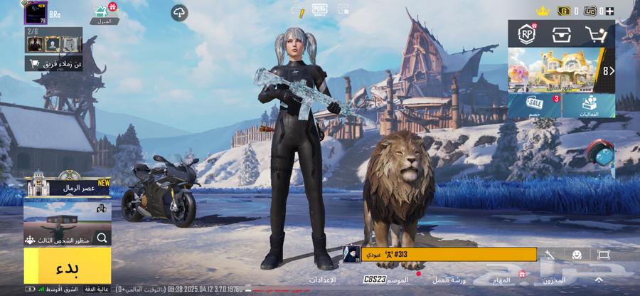 حساب ببجي نجران64467606233347112