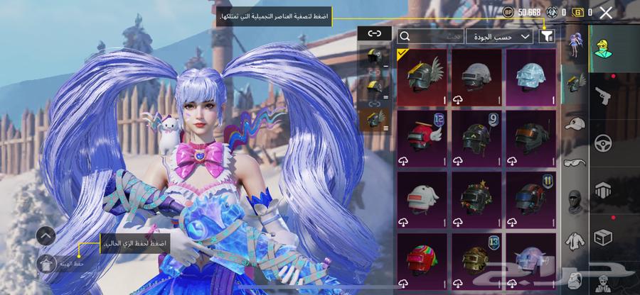 حساب ببجي نجران64467606233347111