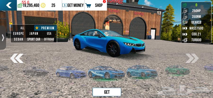 Premium Parking Game Account with Numeric ID No Letters64465254625665111