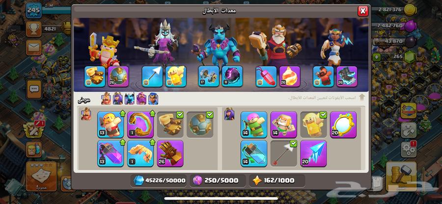 Clash of Clans64467059552514112