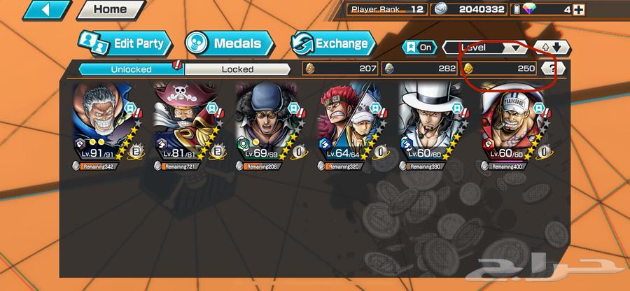 حساب باونتي راش 6 اكستريم64467996450689110