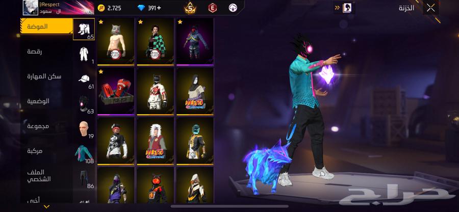 حساب فري فاير فخم64464688675586111