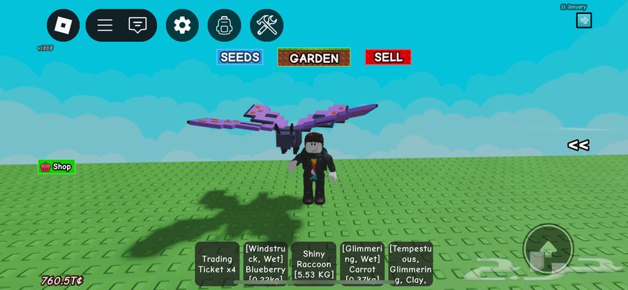 بتر فلاي ارخص سعر64471348444801110