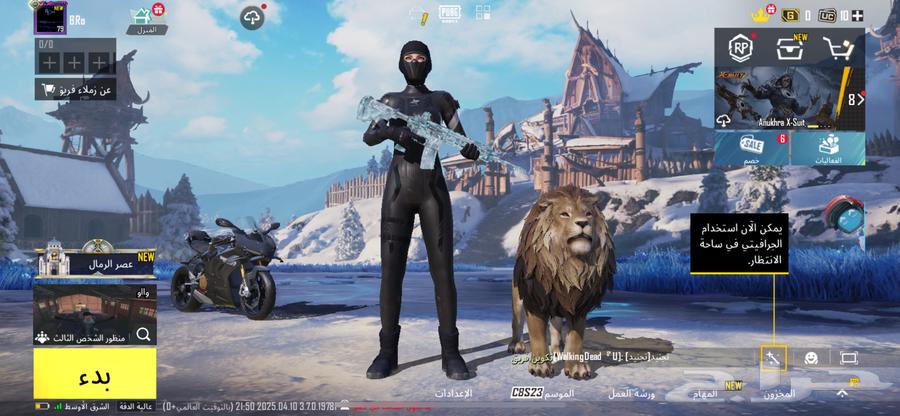 حساب ببجي نجران64467606233347114