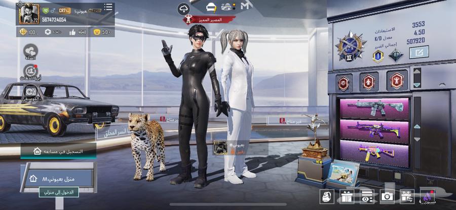 للبيع حساب ببجي64471102655619110