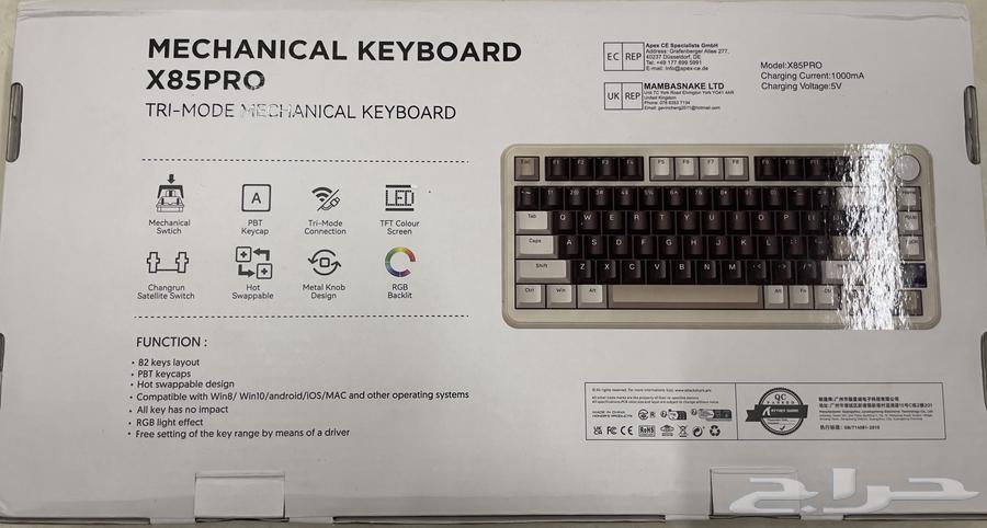 Gaming Keyboard from ATAK Shark64467341113729113