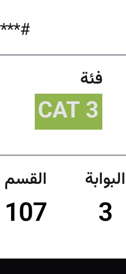 تذاكر الاهلي والهلال64466348274818110