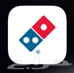 رصيد كوبون دومينوز بيتزا64469655179906110