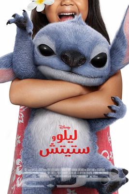 للبيع تذكرة سينما ب 1564467397459843110