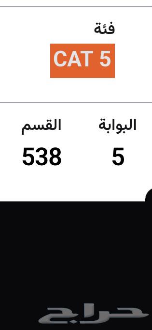 تذاكر الاهلي والهلال64466348274818111