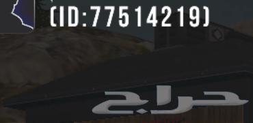 Premium Parking Game Account with Numeric ID No Letters64465254625665110