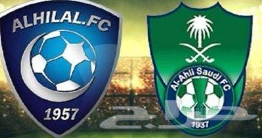 تذاكر الاهلي و الهلال بجدة64466614481667110