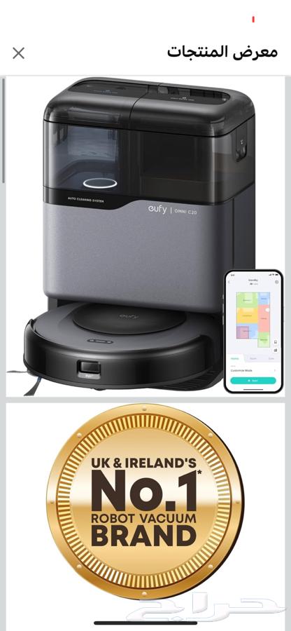 مكنسه وممسحه يوفي64469934888963110