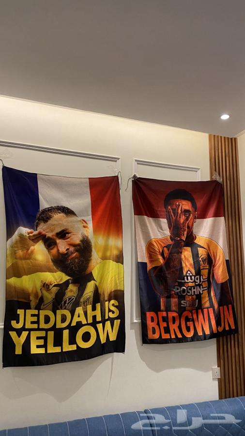 اعلام لاعبين64468440027779110