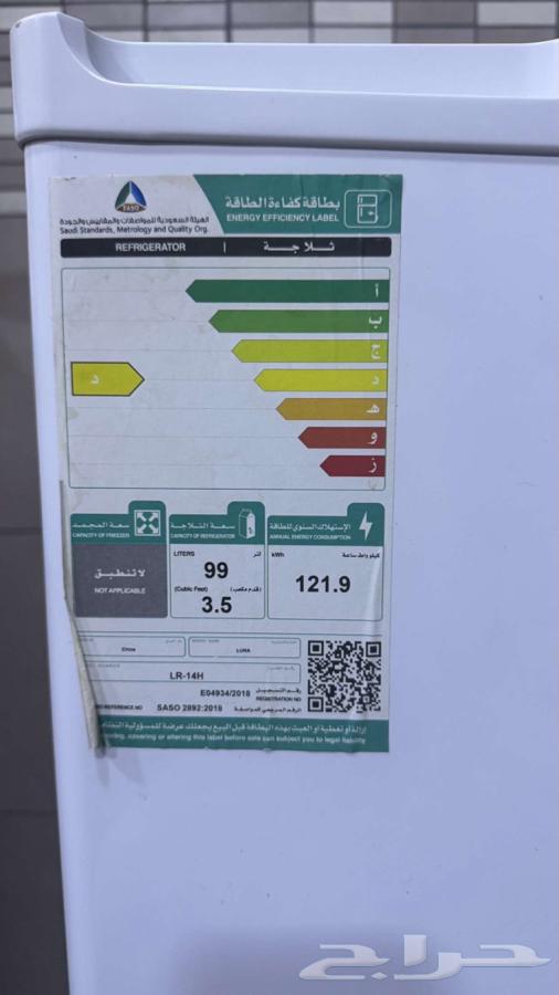ثلاجه للبيع64468273728641111