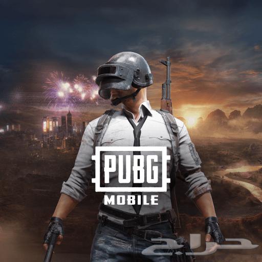 حساب ببجي عشوائي64469557876995110