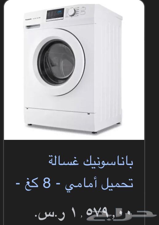 للبيع غسالة اوتوماتيك من باناسونيك64469139976963112