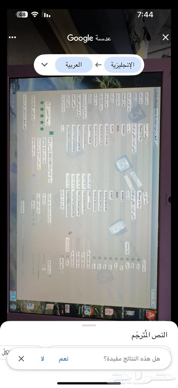 آيفون 12 برو 128 جيجا للبيع64469181284995113