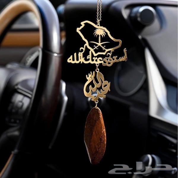 عروض يوم الوطني64465015831555113