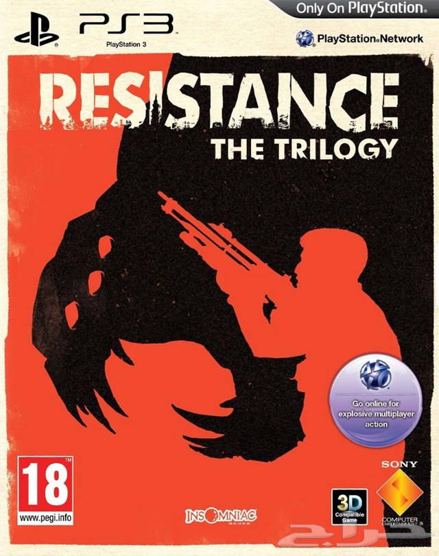 Resistance the trilogy ثلاثيه (SEALED)64465507445890110
