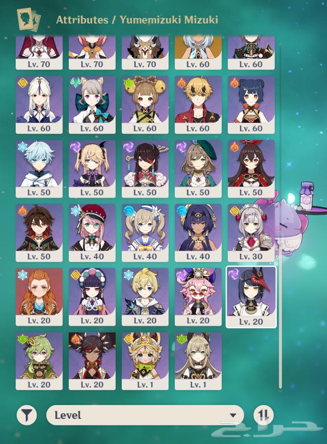 حساب قنشن للبيع64469404179841112