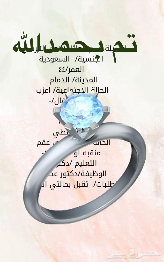 خطابة جادة للسعودين الزواج علني لااحلل من يتلاعب ويضيع وقتي64145699700226110